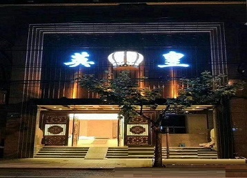 汕尾市哪个KTV出台陪酒服务好-英皇国际KTV消费服务点评