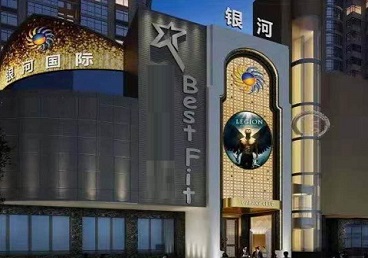 汕尾市KTV荤台花场公主服务好-银河国际KTV花场消费点评